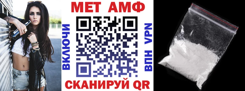 Amphetamine VHQ  купить наркотик  Красноярск 