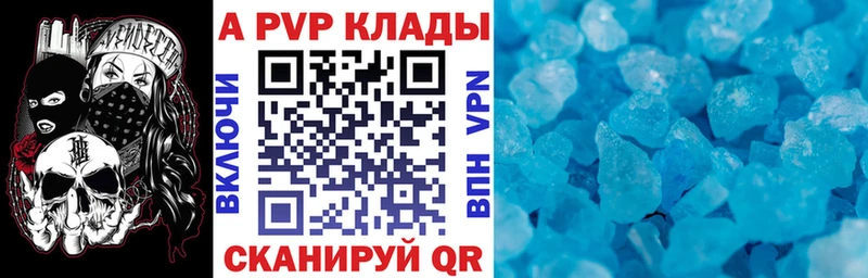 Alpha-PVP СК КРИС  цены наркотик  Красноярск 