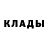 Бутират BDO 33% Danila Mark