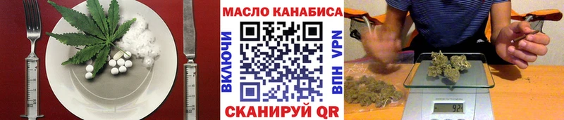MEGA маркетплейс  Красноярск  Canna-Cookies марихуана 