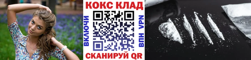 кракен ТОР купить наркотик Красноярск Кокаин Боливия