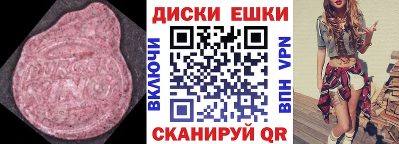 Ecstasy 99%  Красноярск 