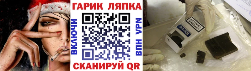 ГАШ 40% ТГК Красноярск