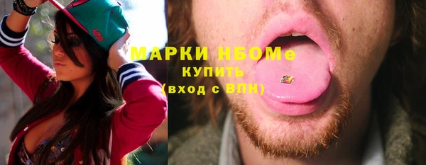 MDMA Алексин