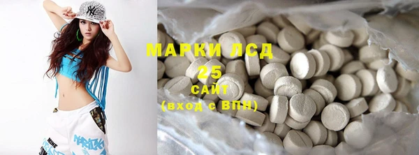 MDMA Алексин