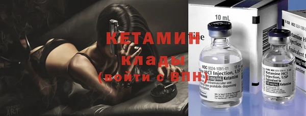 дистиллят марихуана Пестово