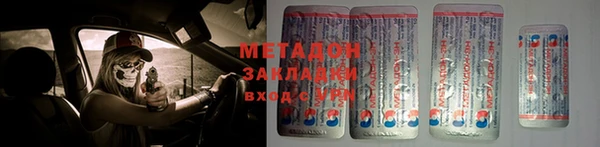 кристаллы Осташков