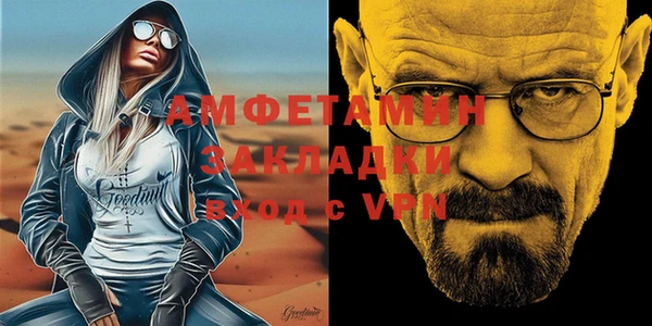 MDMA Алексин