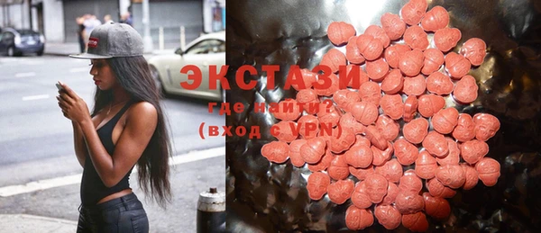 MDMA Алексин