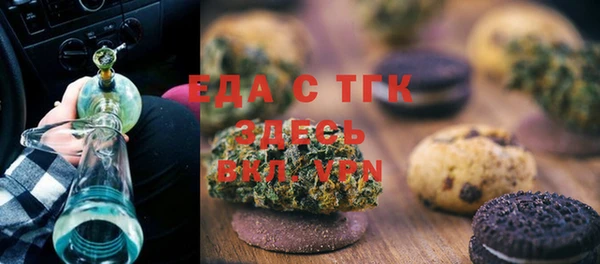 MDMA Алексин