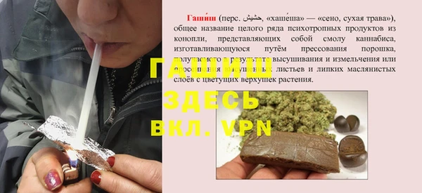 первитин Алзамай