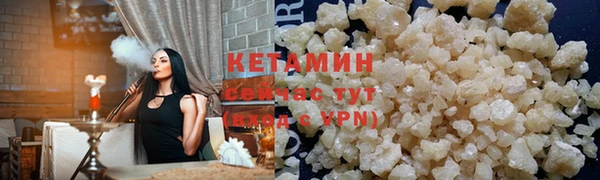 синтетический гашиш Осинники