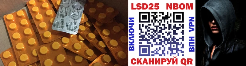 купить наркотик  Красноярск  LSD-25 экстази ecstasy 