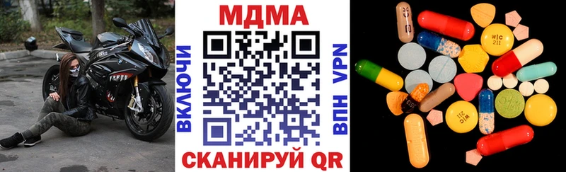 МДМА crystal  mega tor  Красноярск 