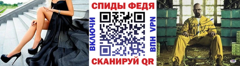 Первитин Methamphetamine Красноярск
