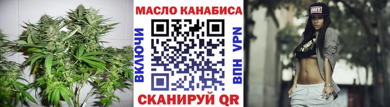 ТГК вейп с тгк  нарко площадка состав  Красноярск 