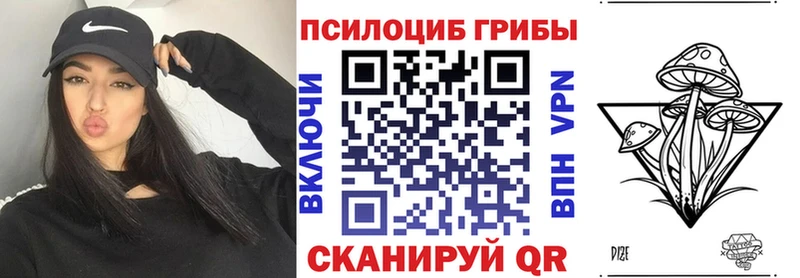 Псилоцибиновые грибы GOLDEN TEACHER  Красноярск 