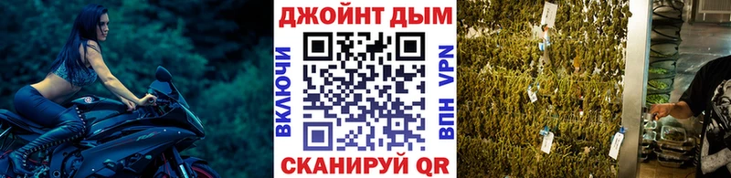 Конопля MAZAR Красноярск